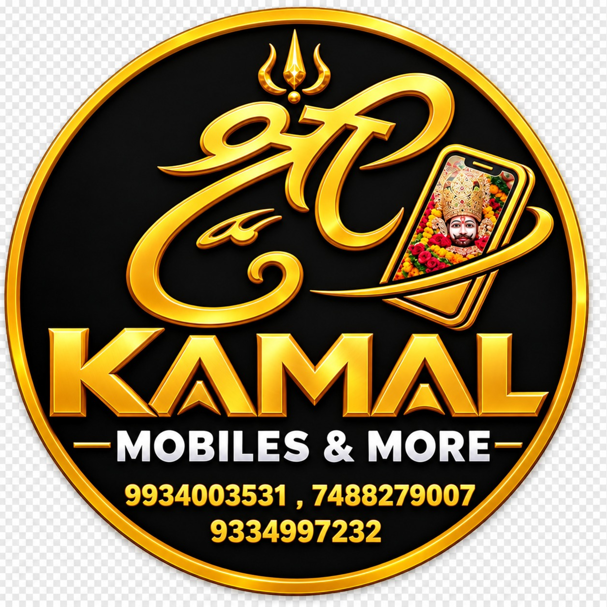 SHREE KAMAL MOBILES & MORE
